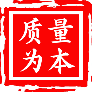 质量为本头像