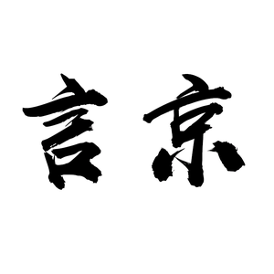 rongyantangcj头像