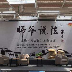 礼不胖头像