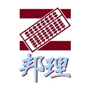 邦理财务财税合规头像