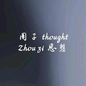 周子thought头像