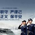 神仙下凡抓贪官污利往哪里跑头像