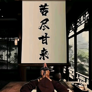 承诺头像