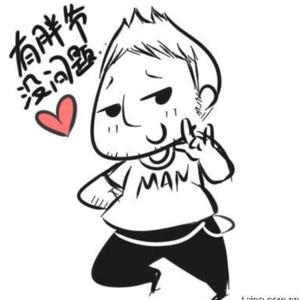 胖爷生活记录头像