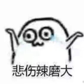 番茄101966196049头像