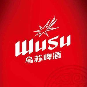 乌苏啤酒总经销头像