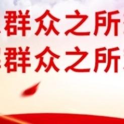 养老医保科普强哥头像
