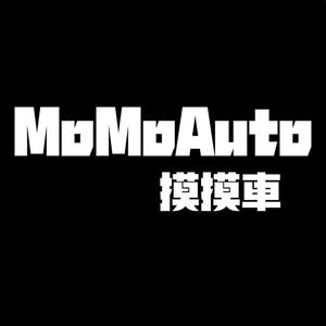 MoMoAuto摸摸車汽车工作室头像