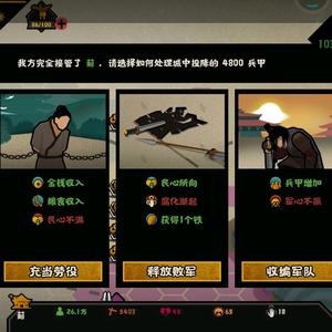 游戏菜园 头像
