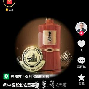 红羊 头像