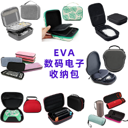 EVA箱包定制工厂头像