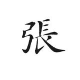 才思敏捷的元宵头像
