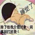 爱你的心8023头像