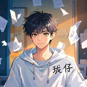 珑仔丫头像