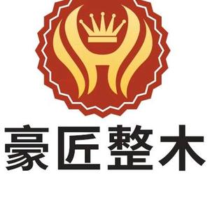 湖州豪匠智能家居有限公司头像