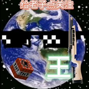 星球动画之宇宙之王考试停更头像