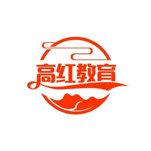 高红教育头像