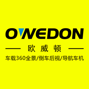 欧威顿OWEDON360全景影像工厂头像