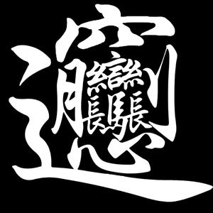 随机命名的用户头像