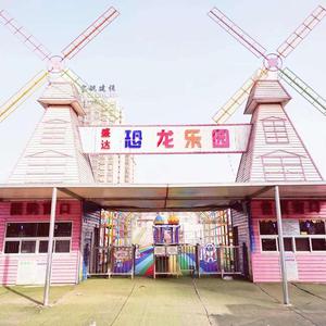 彩虹城堡恐龙乐园头像