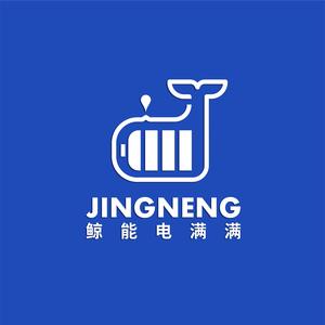 鲸能电满满电车加续航（电商号）头像