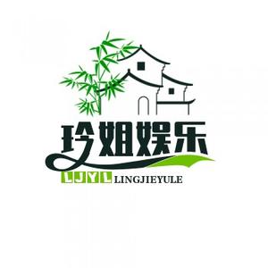 玲姐娱乐明星汇头像