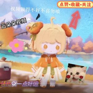 调皮的云朵朵呀 头像