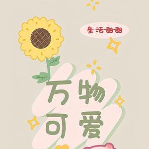 顶级橙子orange头像