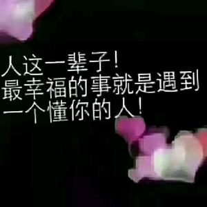 🌴白天不懂～夜的黑🌴头像