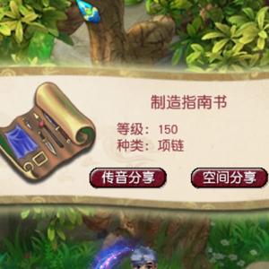 梦幻葬爱家族头像