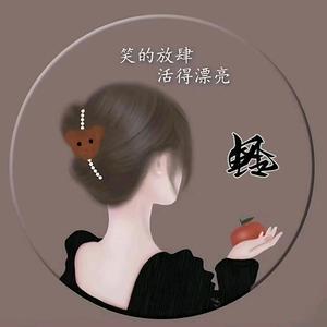 心怡头像
