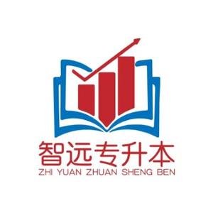 智远专升本头像