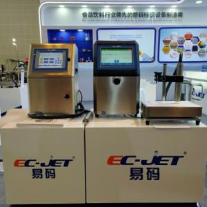 ECJET邢台喷码机头像