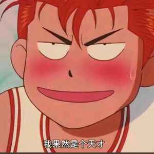 程成叨叨叨头像