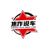 焦作说车头像