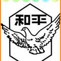 朋友连根头像