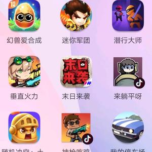 博学多才的岁月小游戏头像
