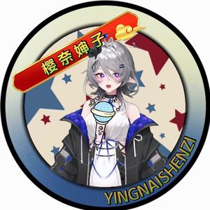 樱奈婶子头像