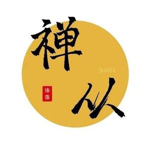 禅从阁头像