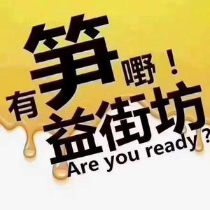 中介仔头像