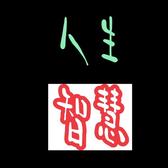 智慧书语沐南头像