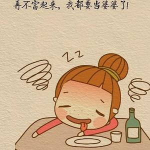 网虫婆婆头像