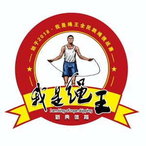 新典体育头像