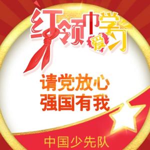 正能量青山h 头像