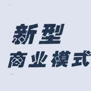 商家堡共享平台头像