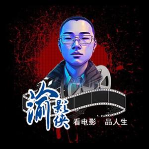 渝影侠 头像