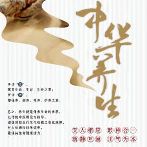 养生家庭化头像