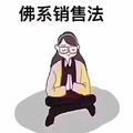 Mandy生鲜妹头像