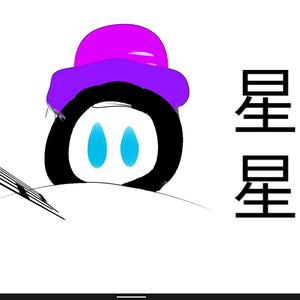星星头像