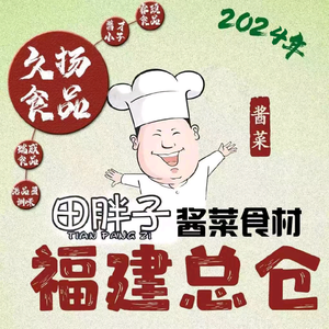 泉州久扬食品有限公司头像